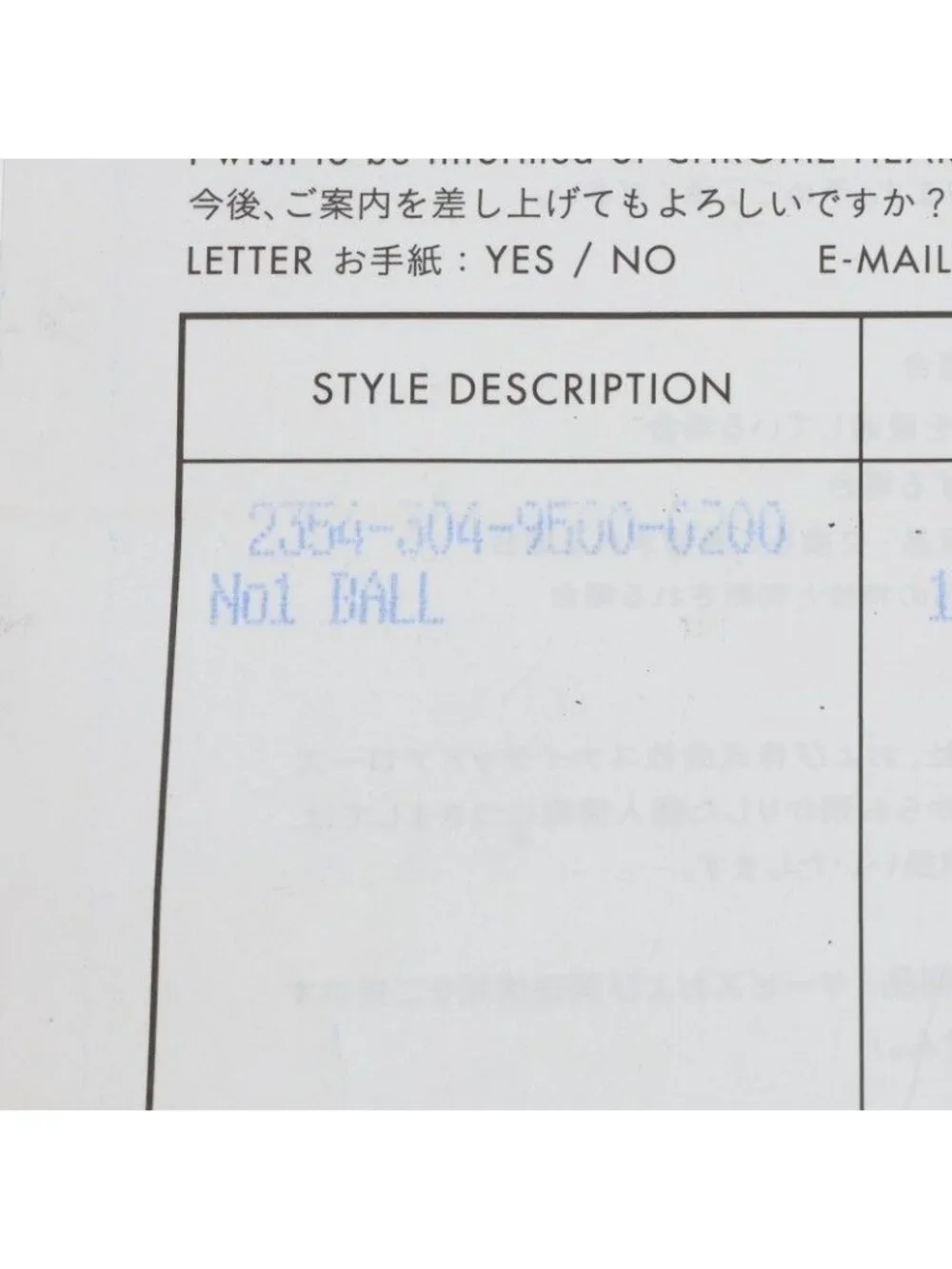 Chrome Hearts No1 Ball 1 Cross Silver Bracelet